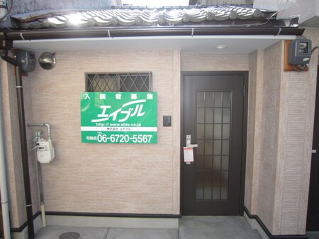 西田貸家(南)外観写真