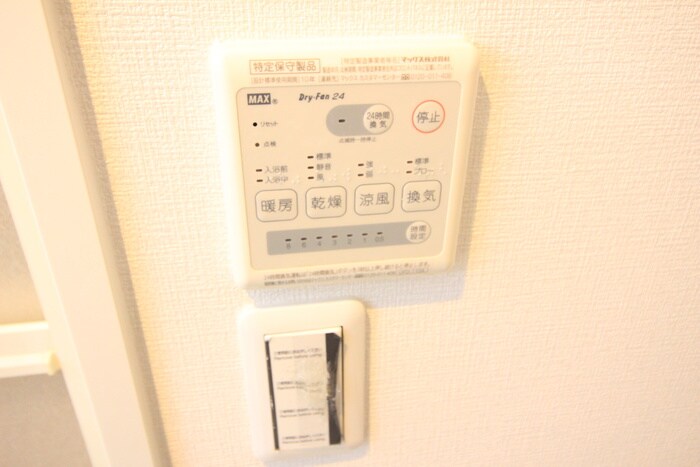 物件内観写真22　(内観写真)