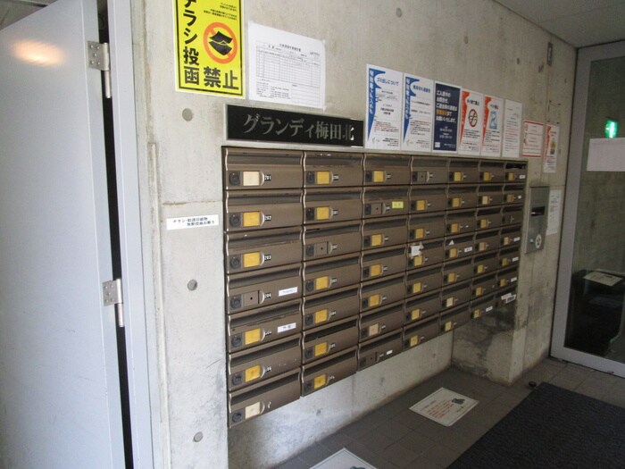 物件外観写真3　(建物設備)