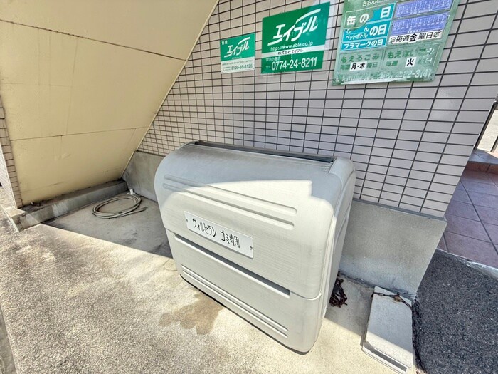 物件外観写真4　(建物設備)