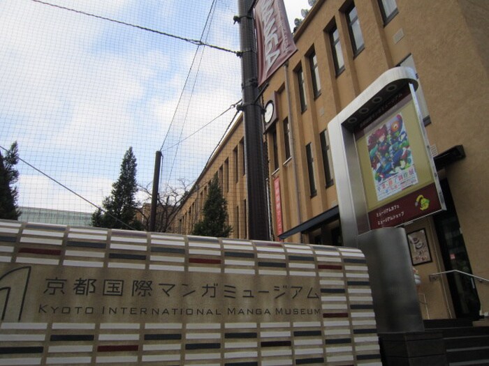 マンガミュージアム