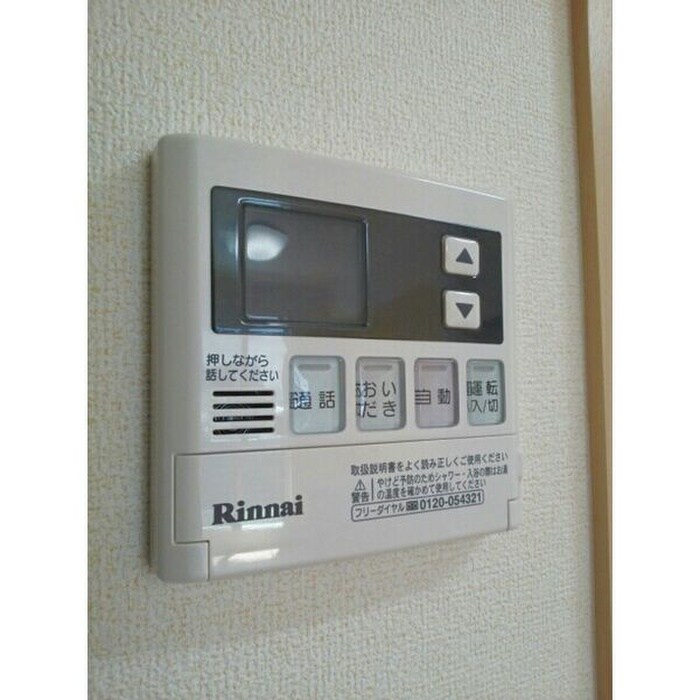 物件内観写真12　(内観写真)