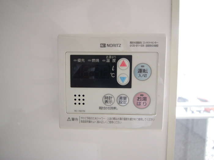 内観写真
