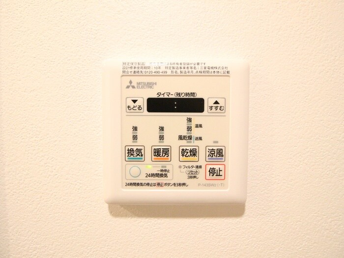 物件内観写真20　(内観写真)