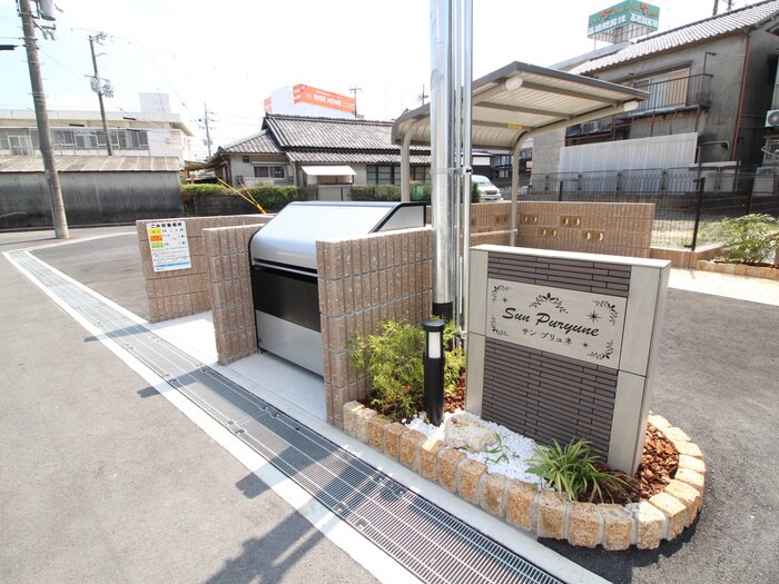 物件外観写真4　(建物設備)