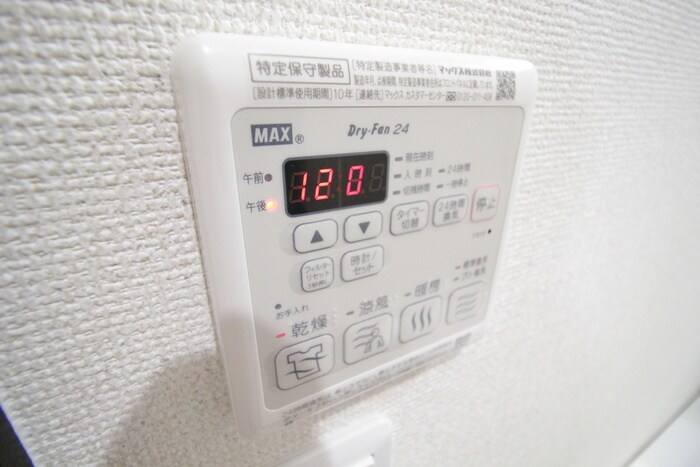 物件内観写真11　(内観写真)