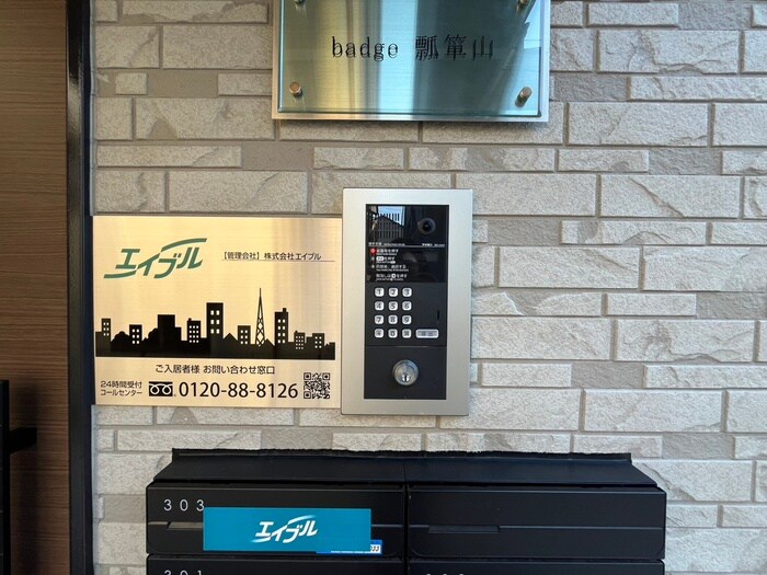 物件外観写真5　(その他)