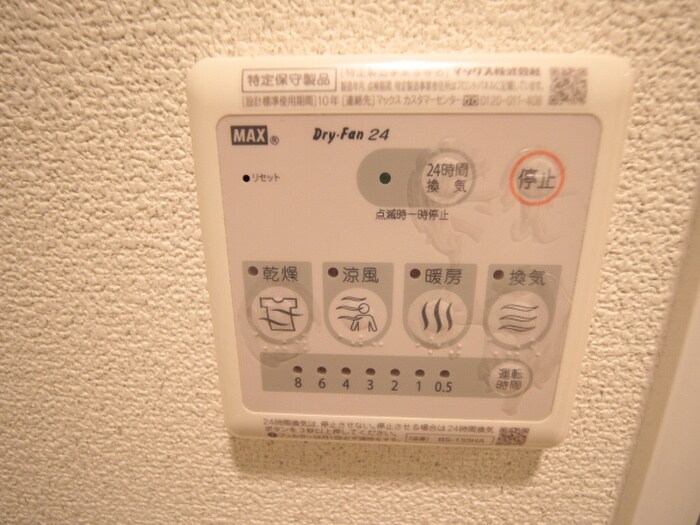 物件内観写真19　(内観写真)