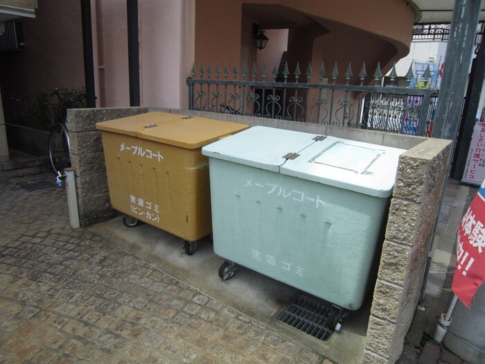 物件外観写真5　(その他)