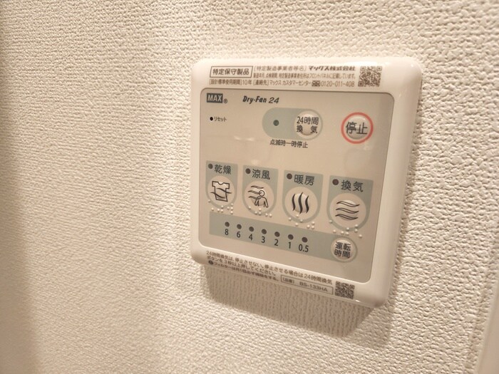 物件内観写真21　(内観写真)