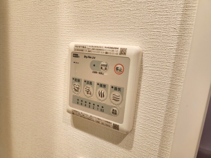 物件内観写真21　(内観写真)