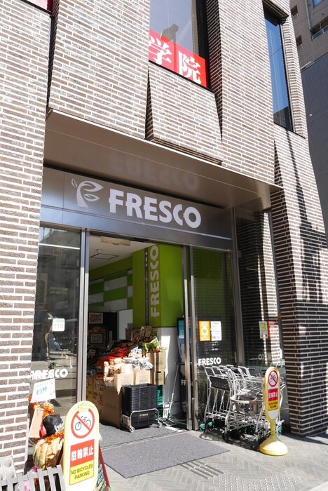 フレスコ四条西洞院店