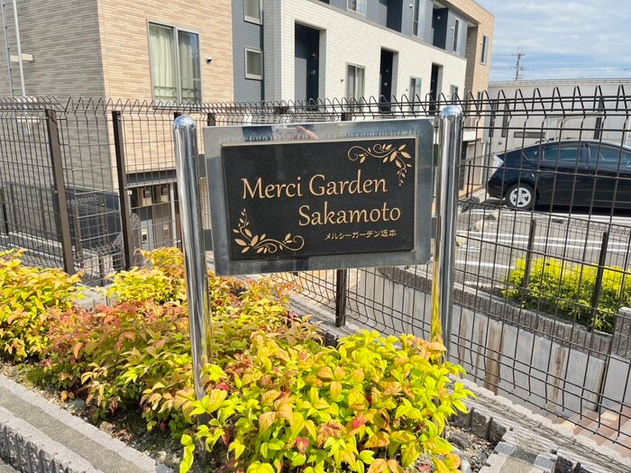 物件外観写真6　(エントランス部分)