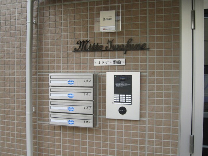 物件外観写真3　(エントランス部分)