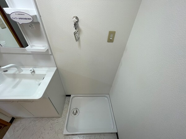 洗濯機置場