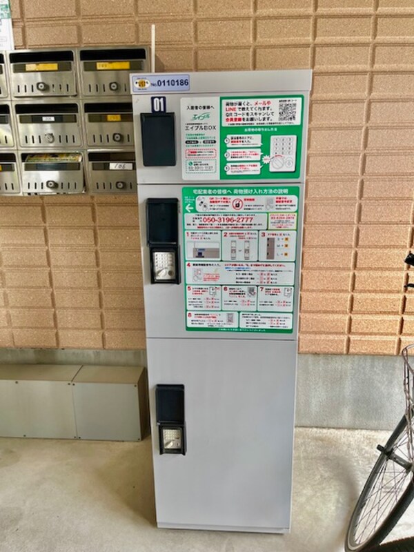建物設備