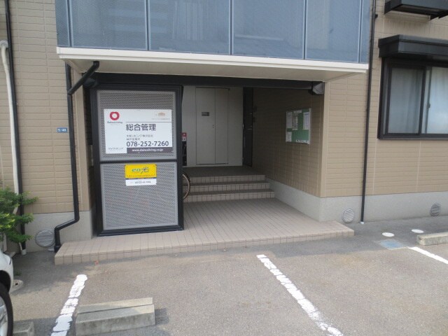 物件外観写真3　(エントランス部分)