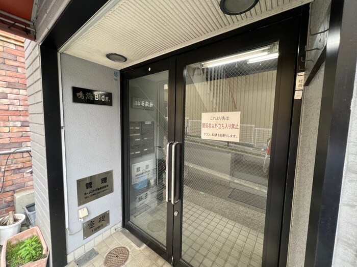 物件外観写真4　(エントランス部分)