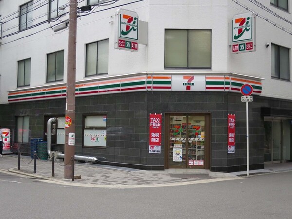 周辺環境
