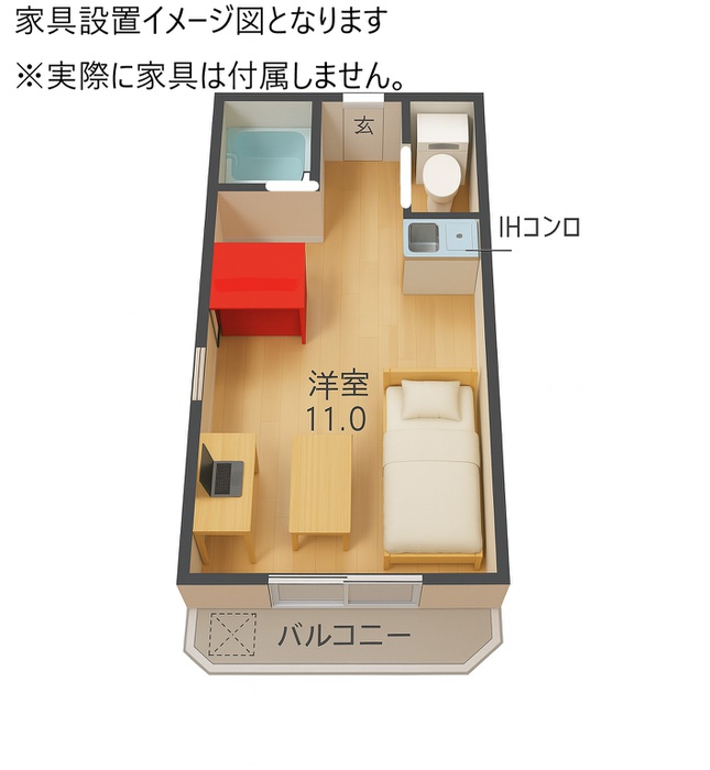 内観写真