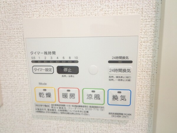 バス／シャワールーム等