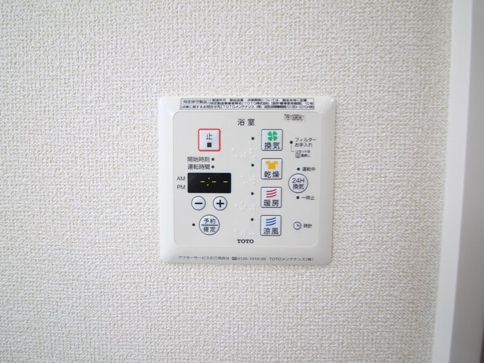 物件内観写真18　(内観写真)