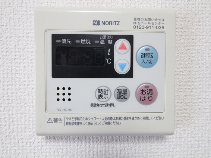 物件内観写真20　(内観写真)