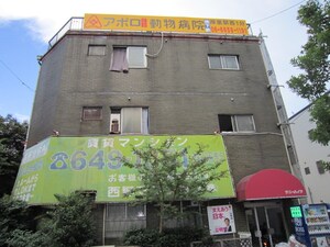 サニ－ハイツ外観写真