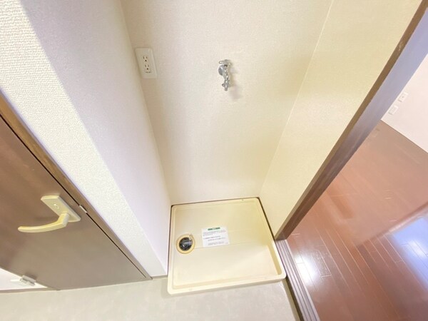 洗濯機置場