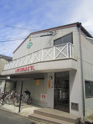 ライフワールド２　９１外観写真
