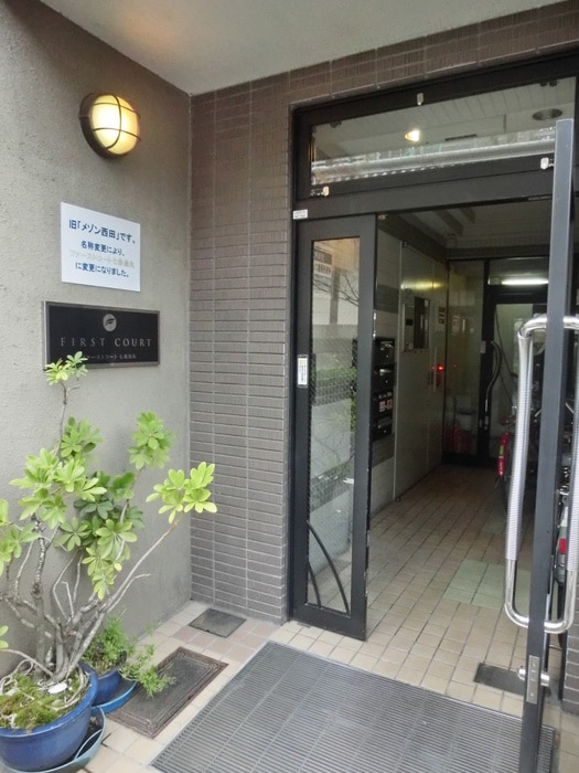 物件外観写真2　(エントランス部分)