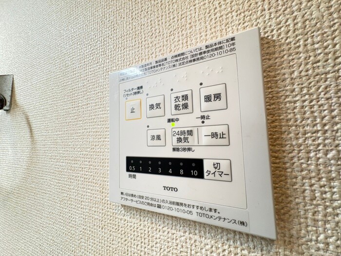 物件内観写真18　(内観写真)