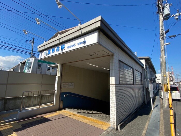 物件外観写真5　(その他)