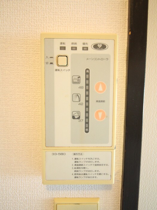 物件内観写真20　(内観写真)