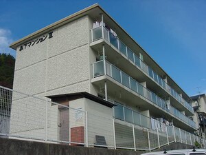 森下マンションⅡ外観写真