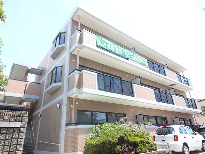 Ｃｉｎｑｕｅの物件外観写真