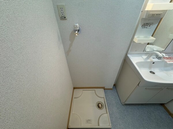 洗濯機置場