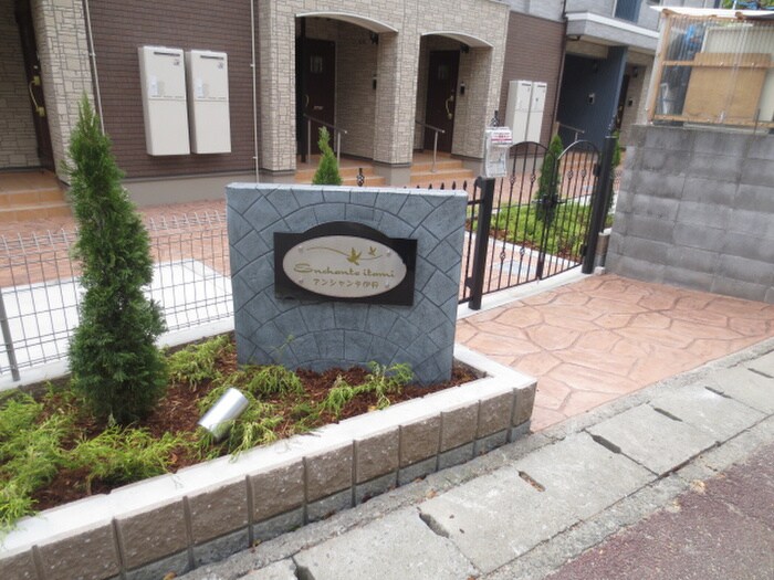 物件外観写真6　(エントランス部分)