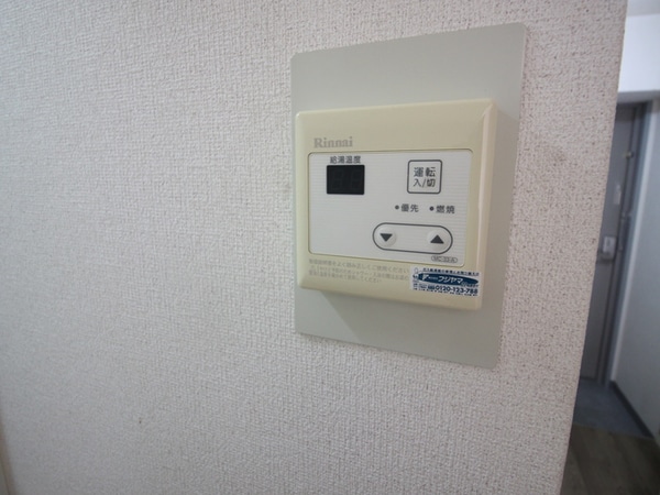 居室