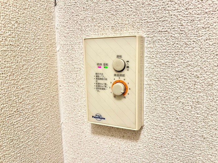 物件内観写真20　(内観写真)