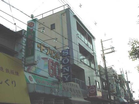 中島ビル外観写真