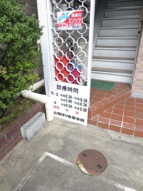 エントランス部分