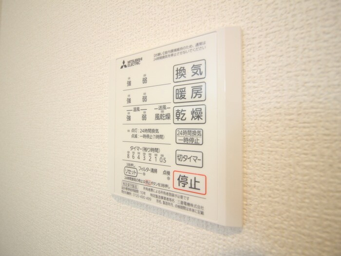 物件内観写真16　(内観写真)