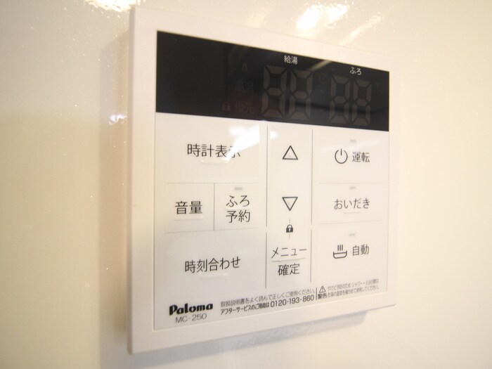 物件内観写真17　(内観写真)