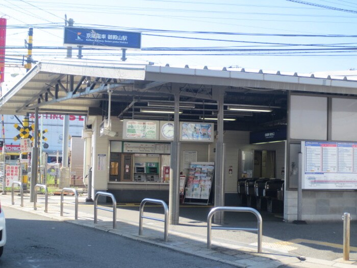 物件外観写真5　(周辺環境)