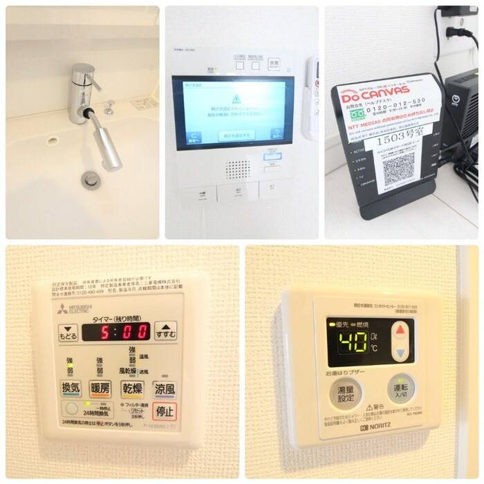 物件内観写真16　(内観写真)