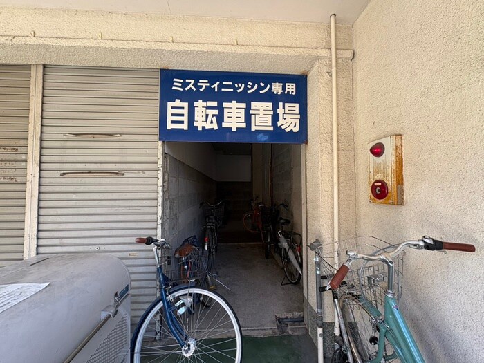 物件外観写真6　(駐輪場)