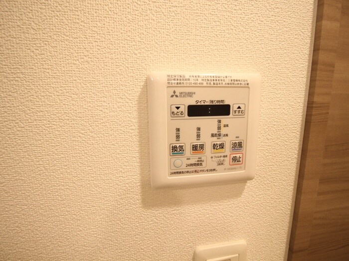 物件内観写真16　(内観写真)