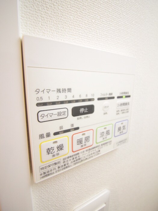 物件内観写真13　(廊下)