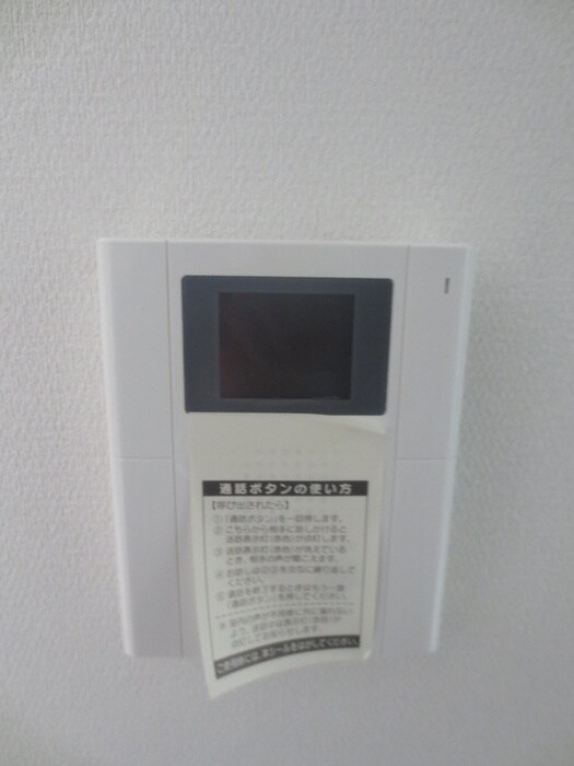 物件内観写真12　(内観写真)